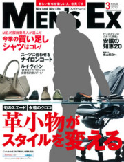 ���EX��2010ǯ3���