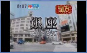 ��Τ���TV