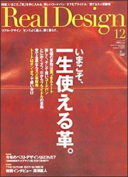 �ꥢ��ǥ�����2009ǯ12���