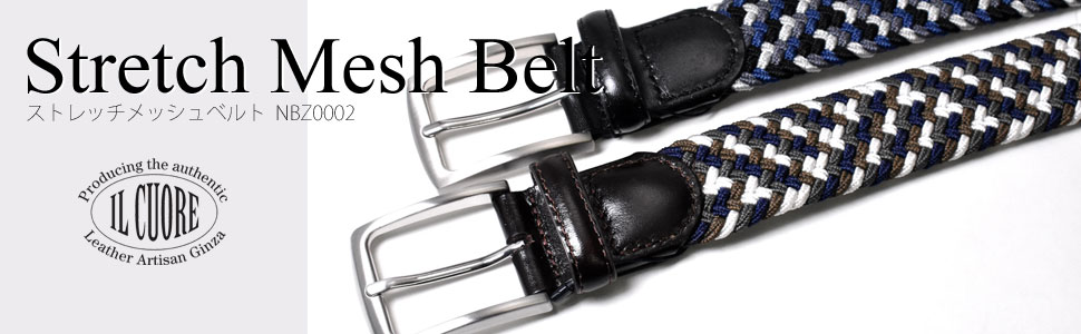 Stretch Mesh Belt （ストレッチメッシュベルト）　タイトル画像